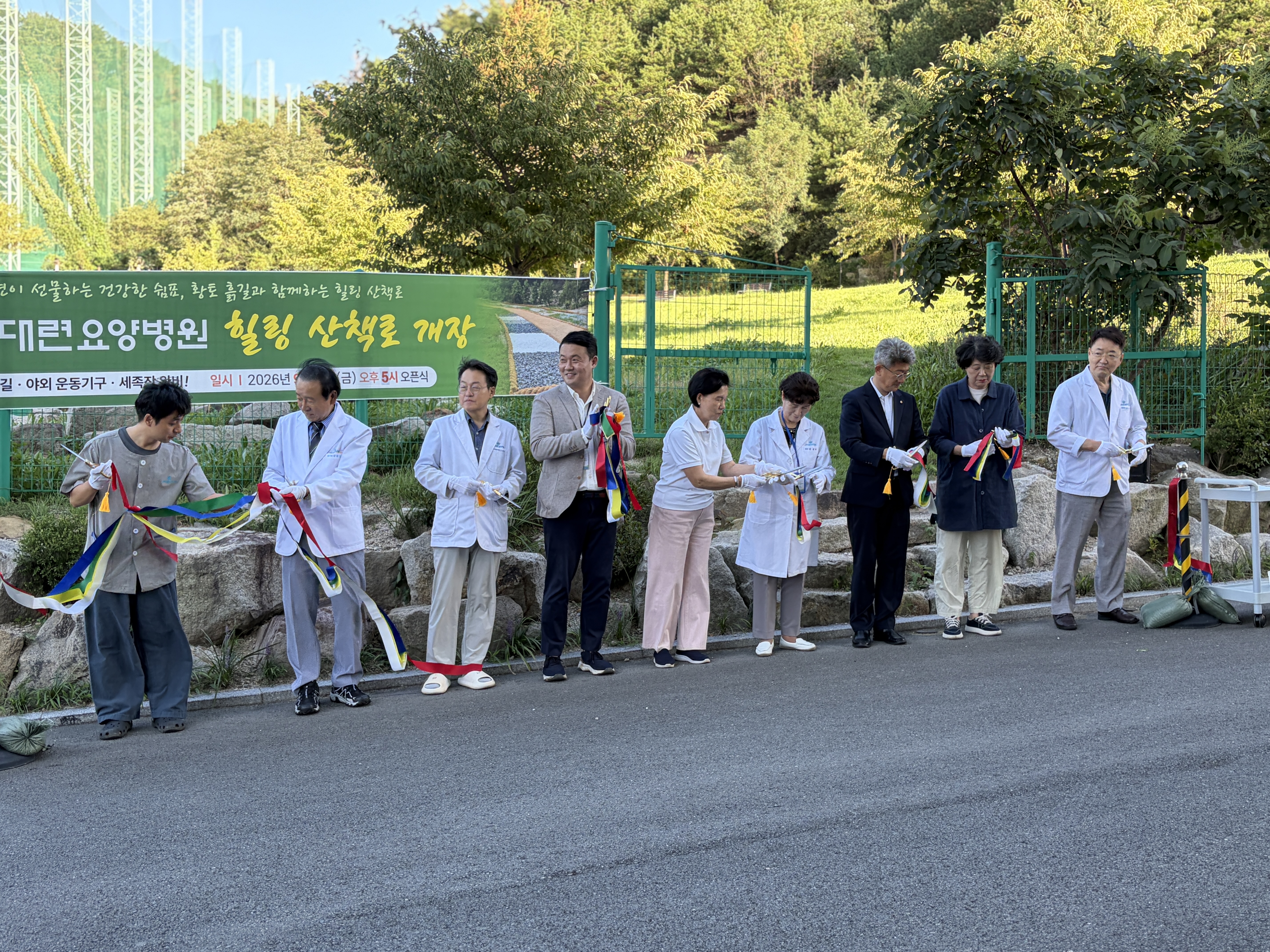고려대련요양병원, 환우 힐링 위한 ‘맨발걷기 산책로’ 개장