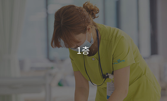 1층